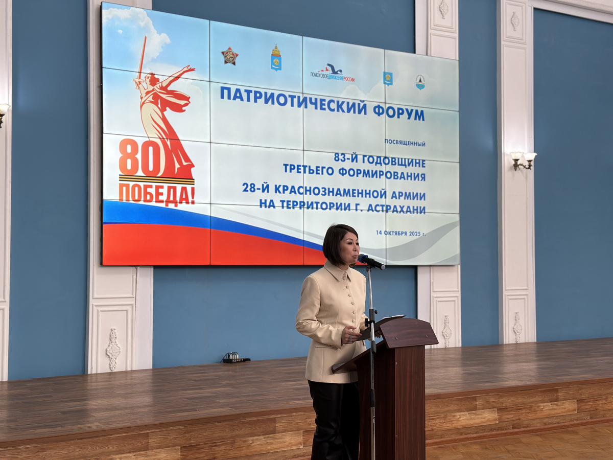    Фото: Дума Астраханской области, источник: astroblduma.ru