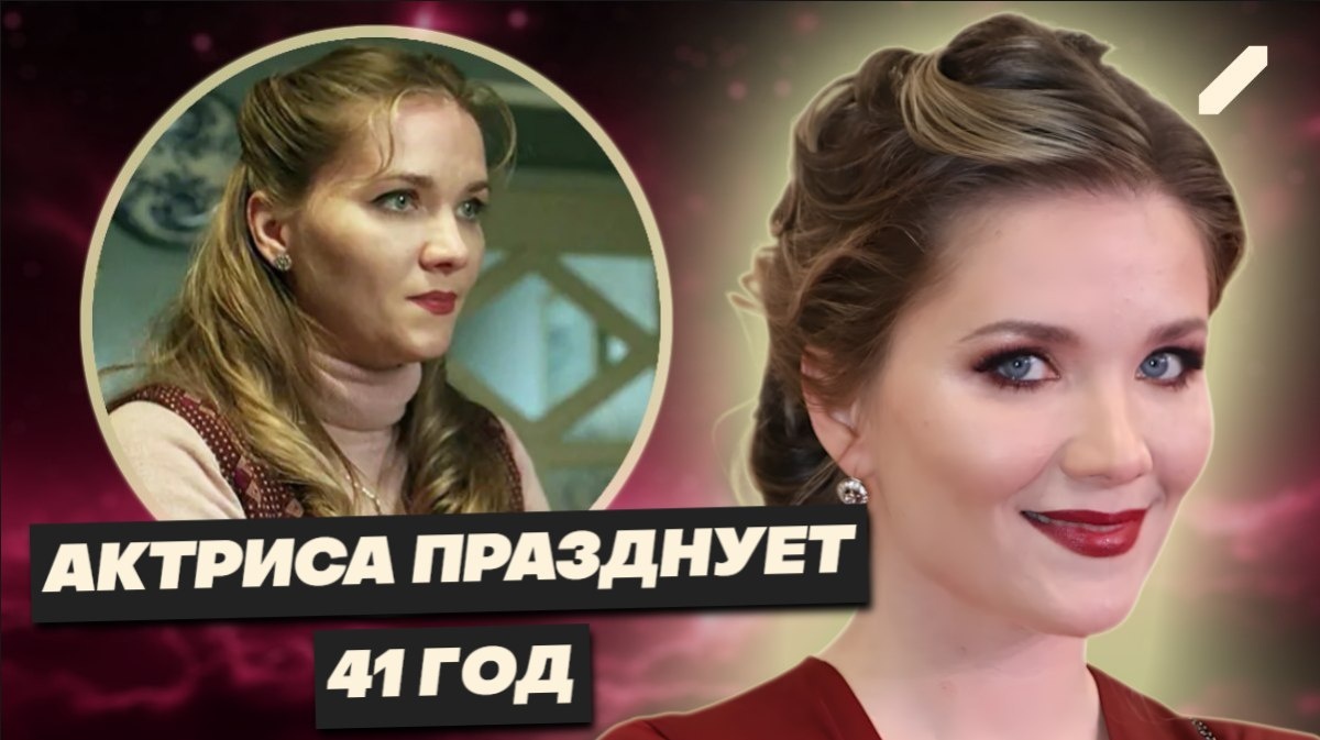 Предательство лучшей подруги и мужа, обвинения в прессе и шрам: судьба Анастасии Веденской