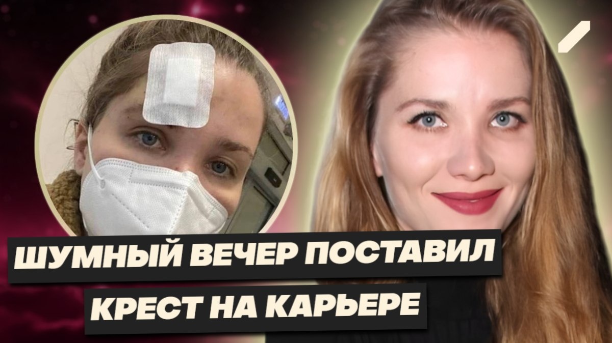 Анастасия Веденская: предательства, шрам и сила женщины, которая научилась жить заново