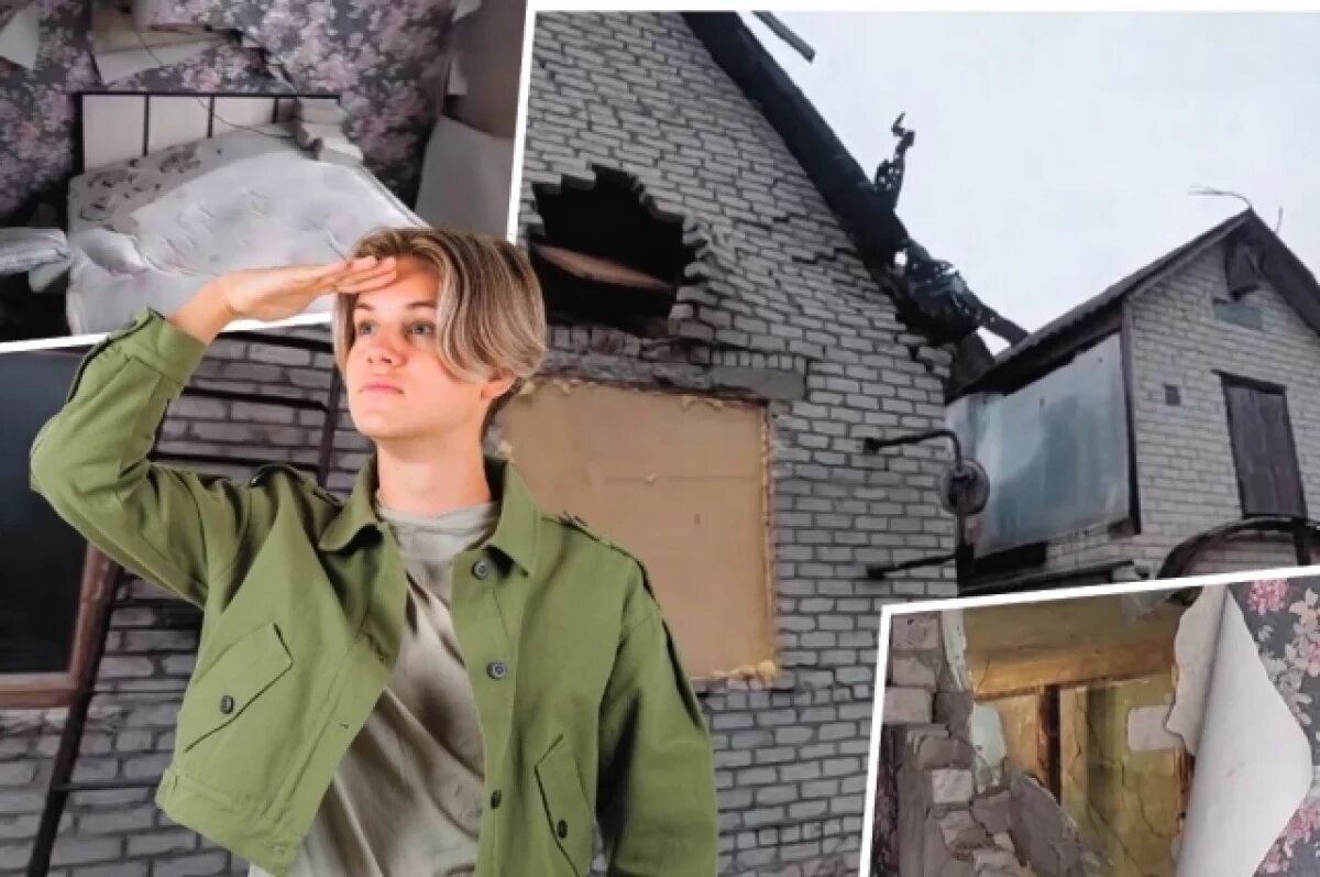    Когда окажут помощь разрушенному