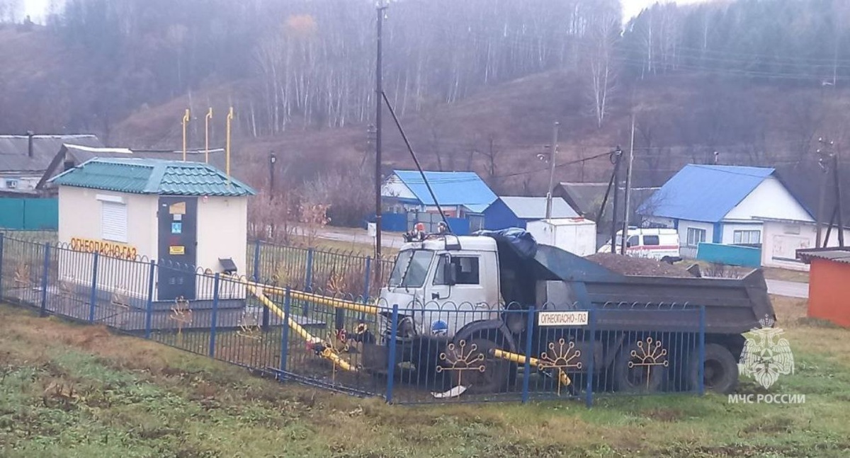    Фото: t.me/mchsrb01