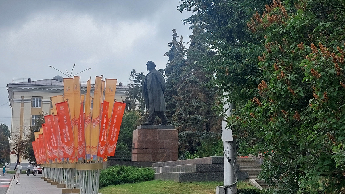 Памятник Ленину