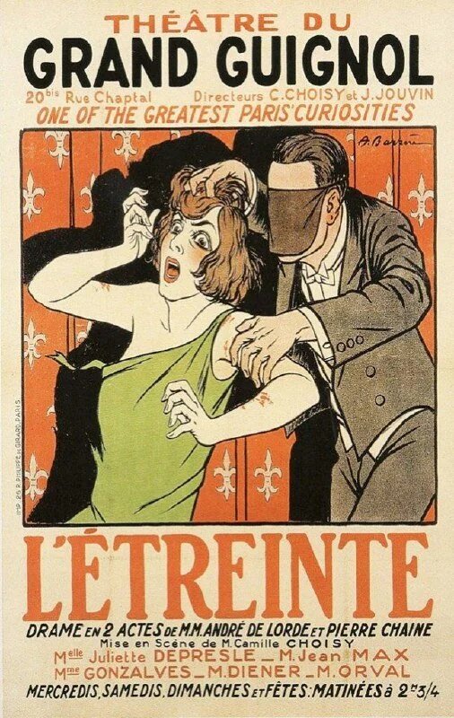 Театральные афиши, зазывающие на очередной спектакль.