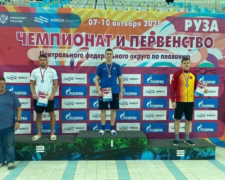     Курские пловцы завоевали 4 медали на чемпионате ЦФО
