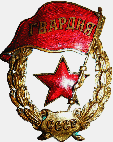 Традиции в военной форме