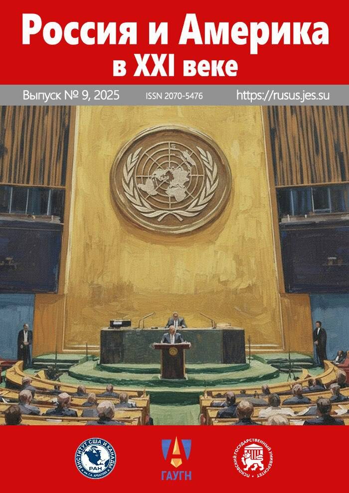 фото обложки: Марина Минина