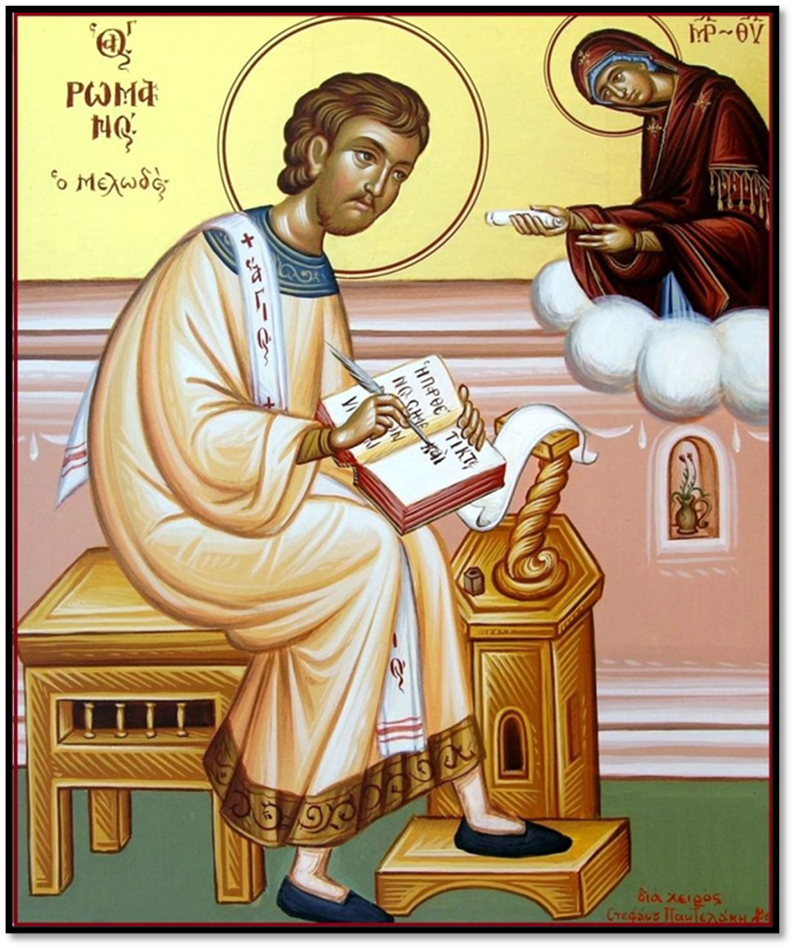 преподобный Роман Сладкопевец, диакон. Вариант иконографии