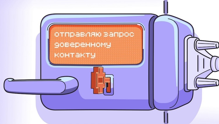    На фото стоп-кадр видеоматериала Минцифры России Татьяна Пшеничная