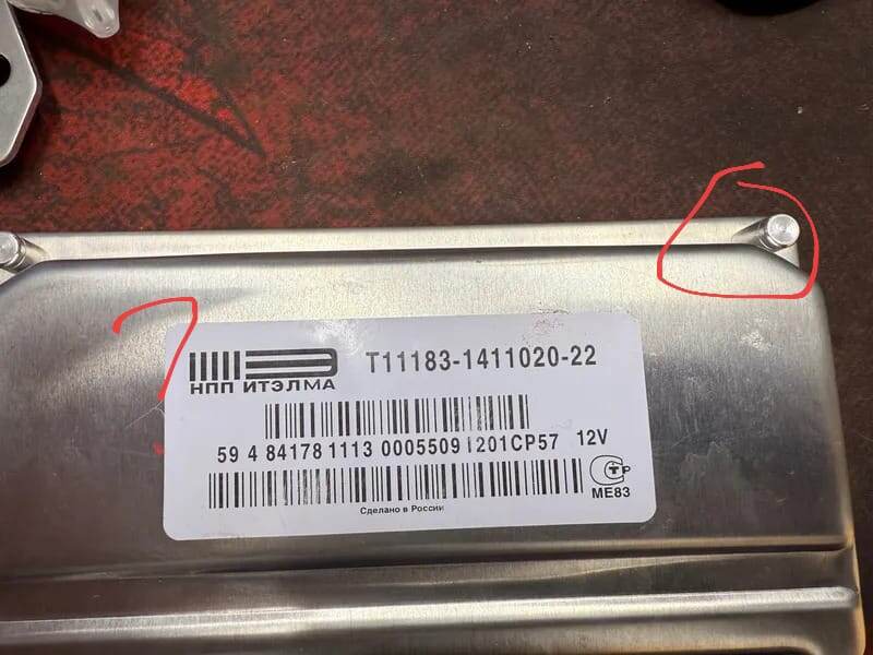 псевдо-Январь 7.2+ для Калины на основе китайского Kefico 7.9.7+