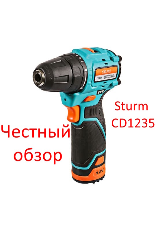 Sturm CD1235 Фото из интернета