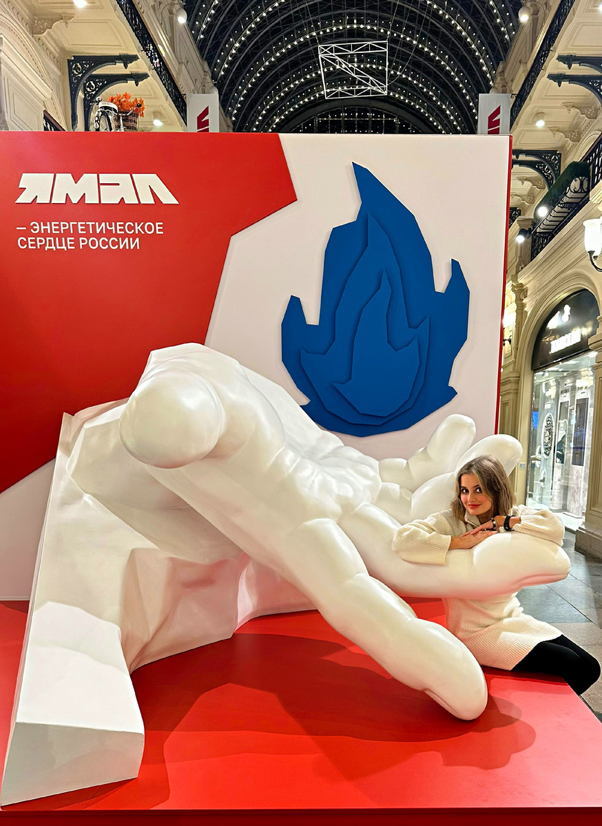 Культура Ямала