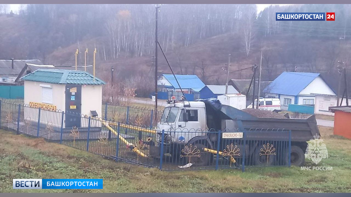    Попавший в ДТП грузовик оставил без газа два населенных пункта в Башкирии