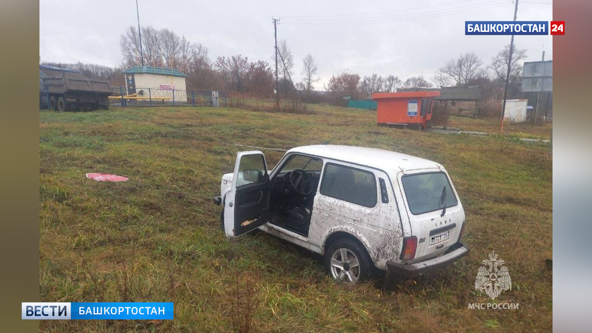    Попавший в ДТП грузовик оставил без газа два населенных пункта в Башкирии