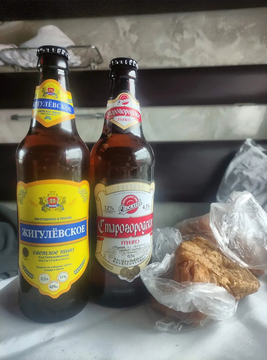 Орское пиво