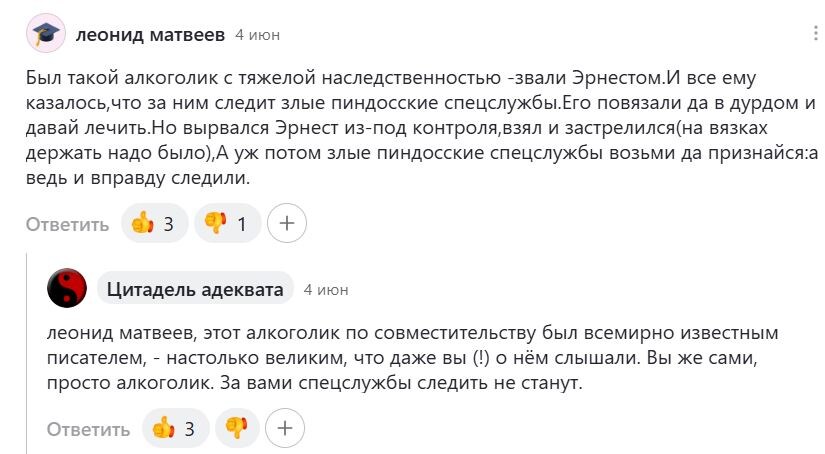 -2
