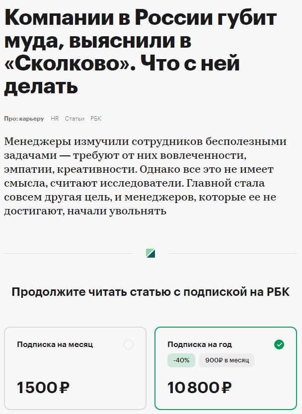 Муда - это не то, о чём Вы подумали