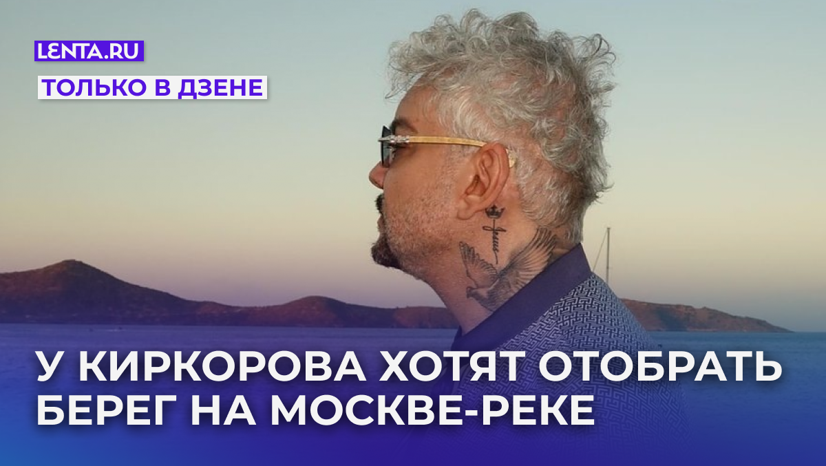 Фото: @fkirkorov
