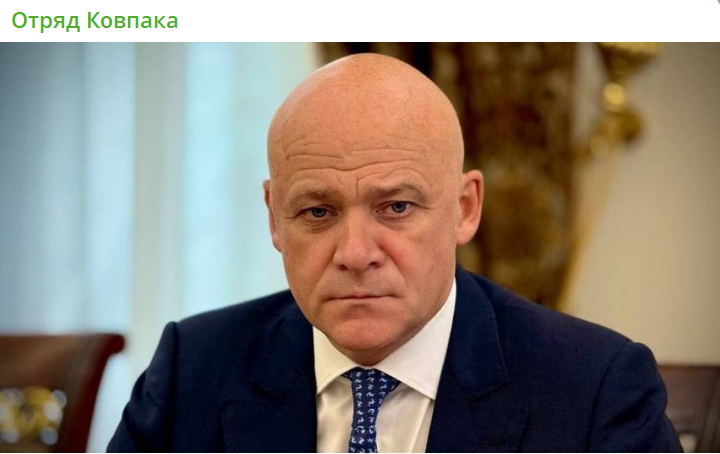    Скриншот: Telegram "Отряд Ковпака"