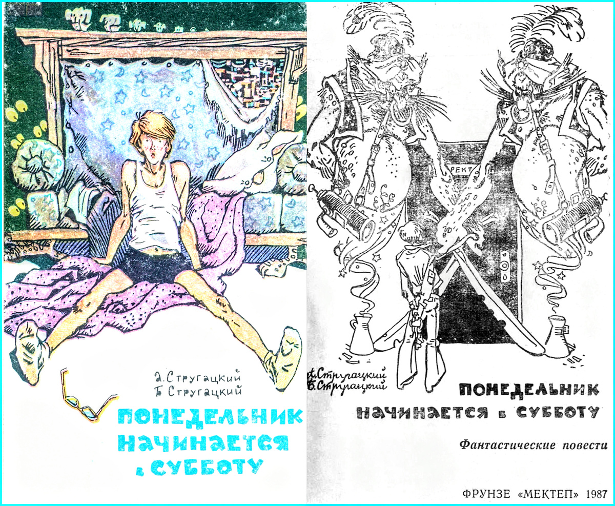 Иллюстрации Мигунова прекрасны!