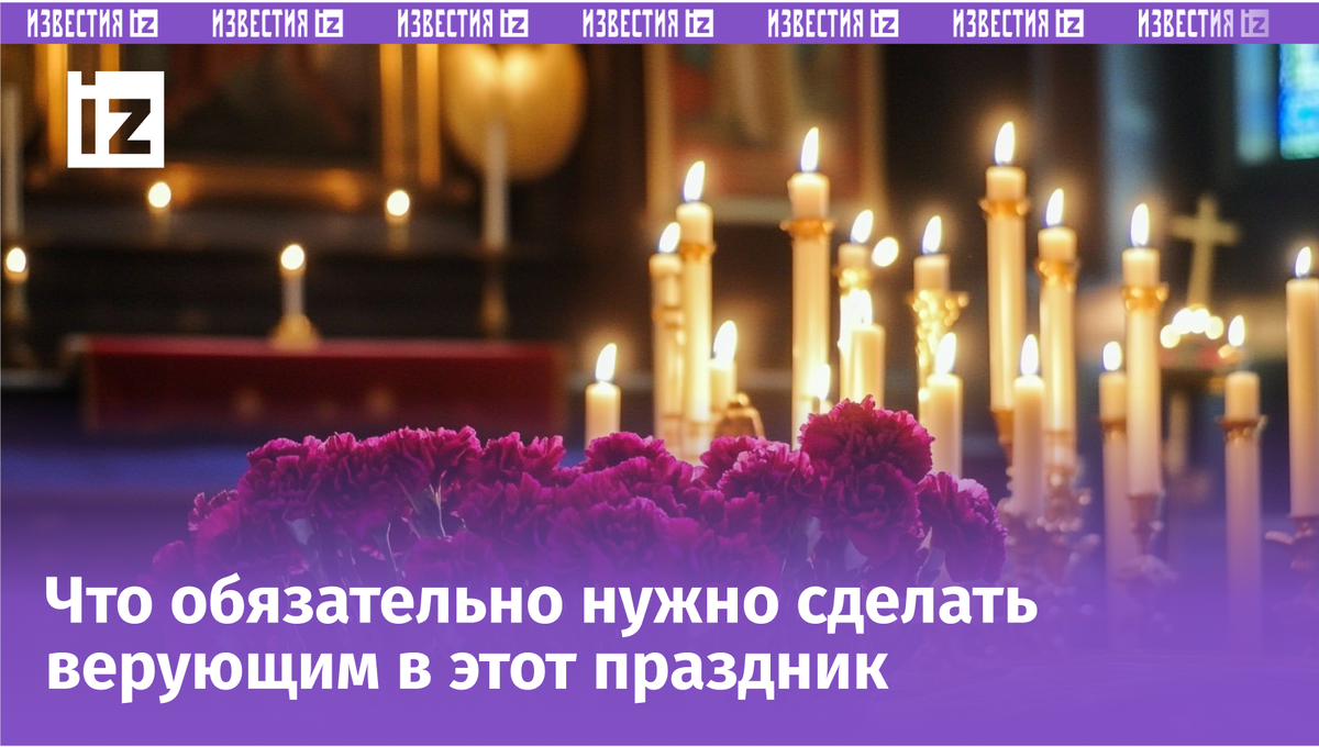 Изображение сгенерировано ИИ © «Известия»