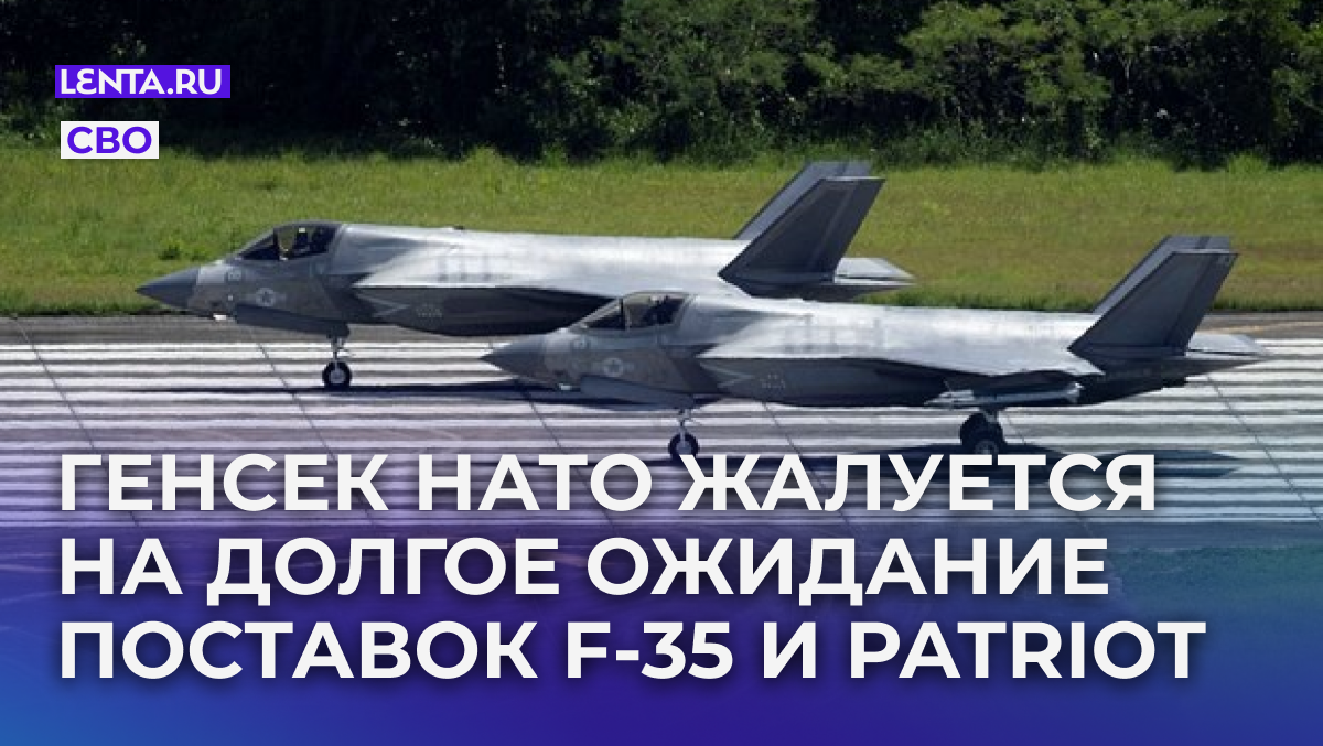 Два истребителя F-35 Корпуса морской пехоты США готовятся к взлету на бывшей военной базе Рузвельт-Роудс в Сейбе, Пуэрто-Рико. Фото: Ricardo Arduengo / Reuters
