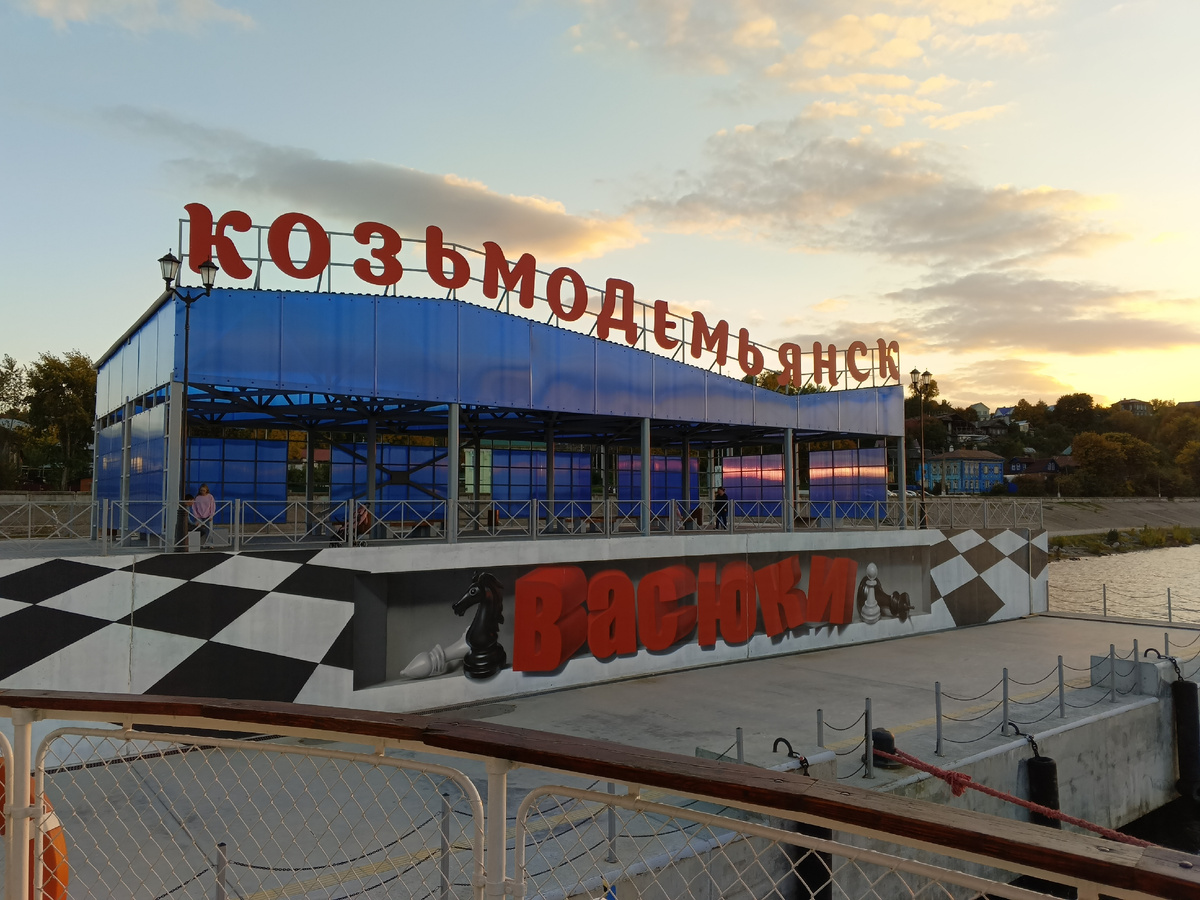 Козьмодемьянск с борта т/х Алдан. 23.09.2025. Фото из личного архива двух Капах.