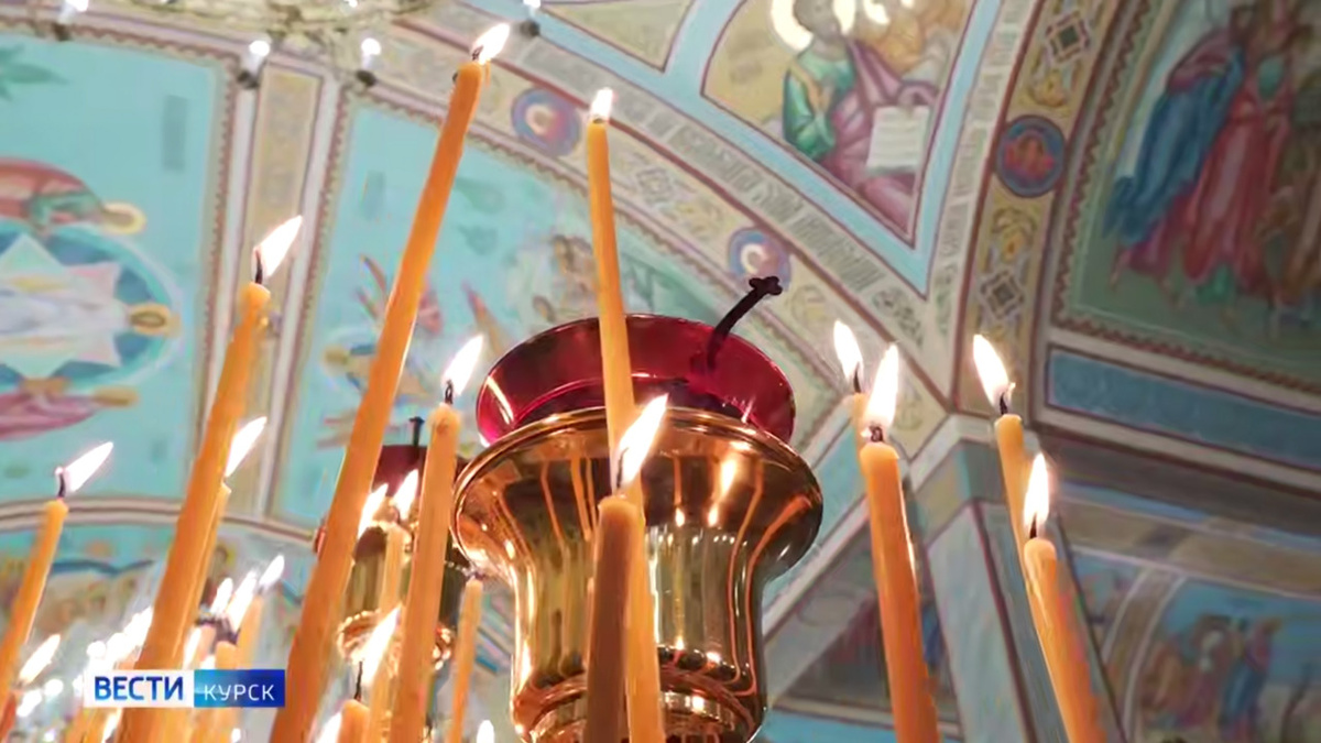    Сегодня куряне отмечают Покров Пресвятой Богородицы