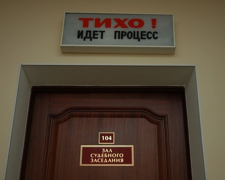     В Курске мужчину арестовали на 10 суток за уклонение от наказания