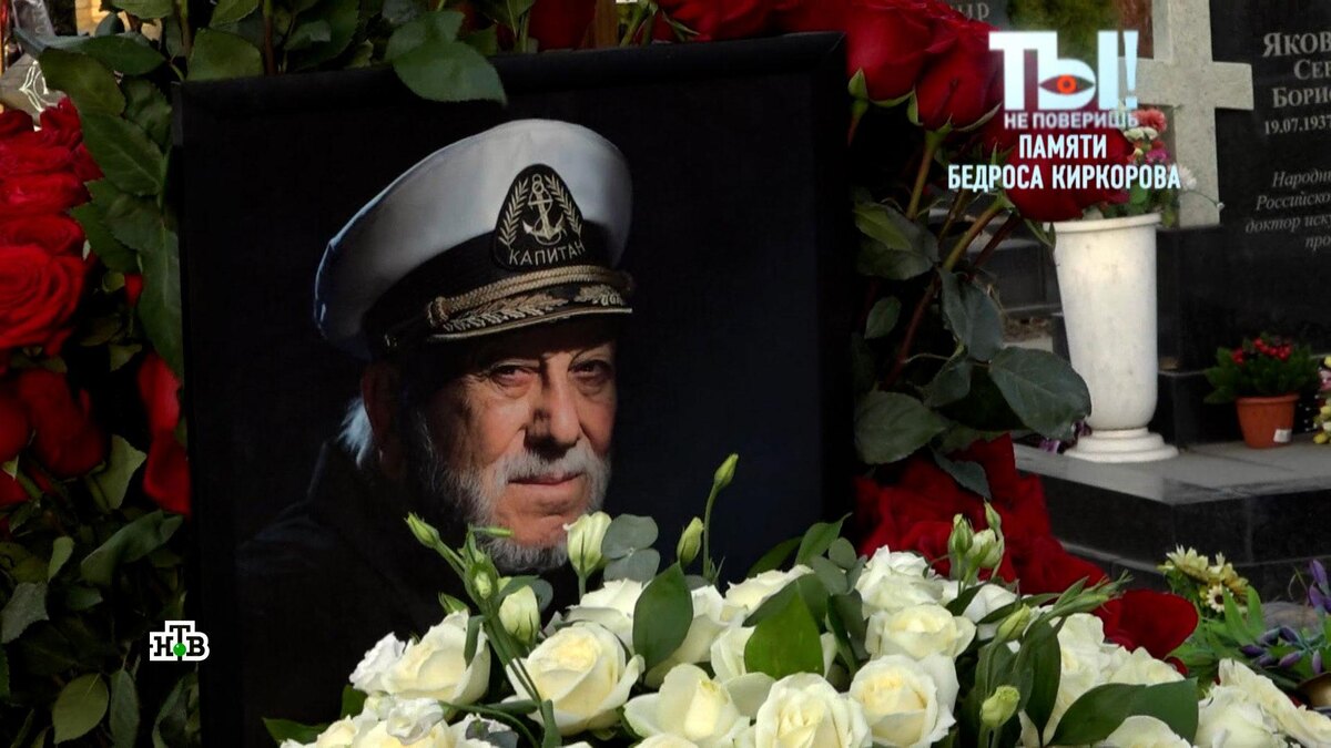    Филипп Киркоров у гроба отца раскрыл его последнюю волю