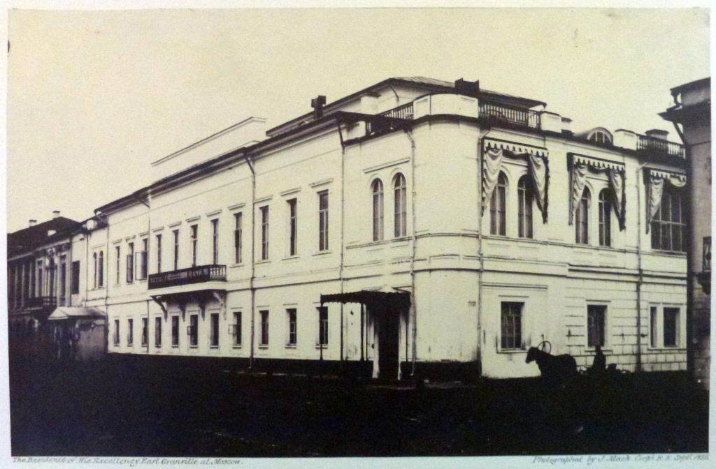 Здание на Пречистенке. В будущем - особняк И.А. Морозова. 1856 год.