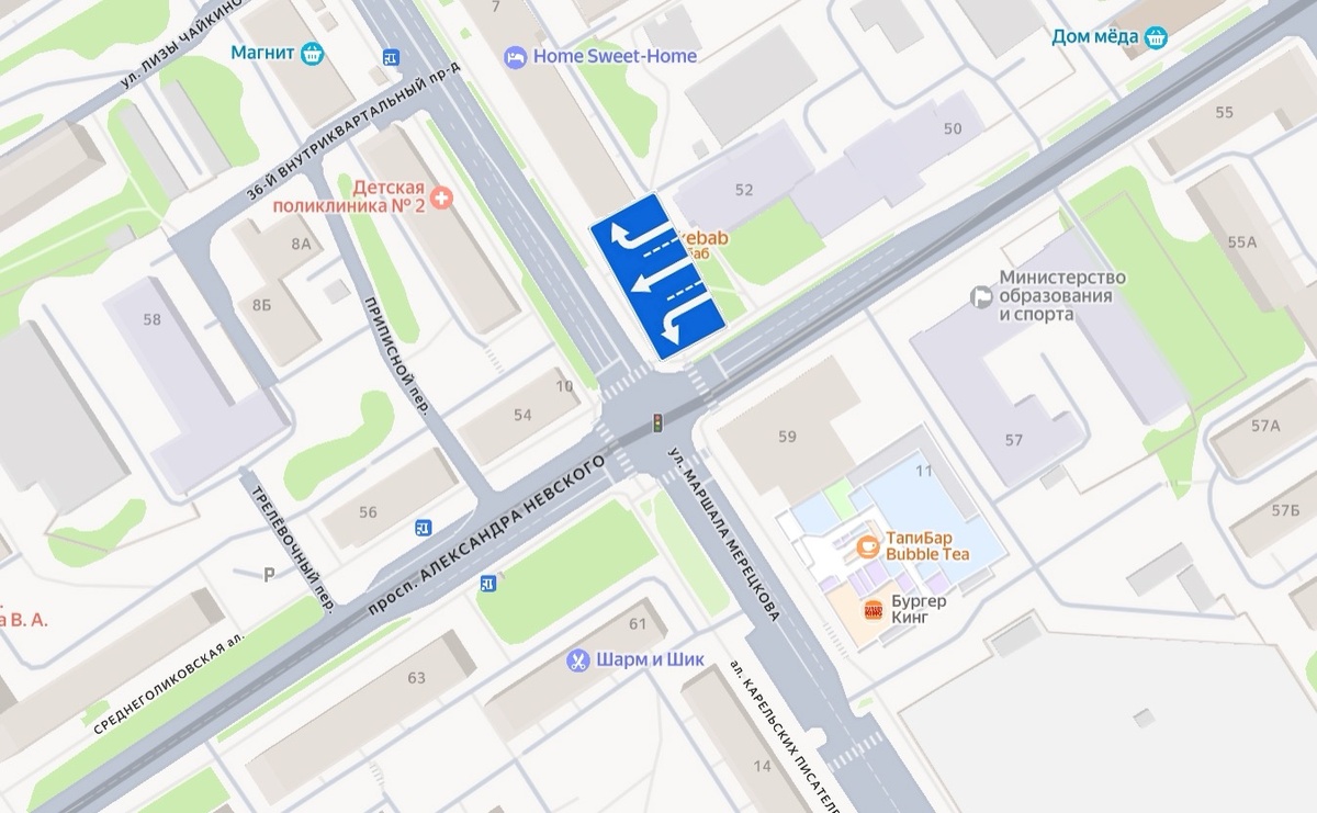    Фото: администрация Петрозаводска / Вконтакте.