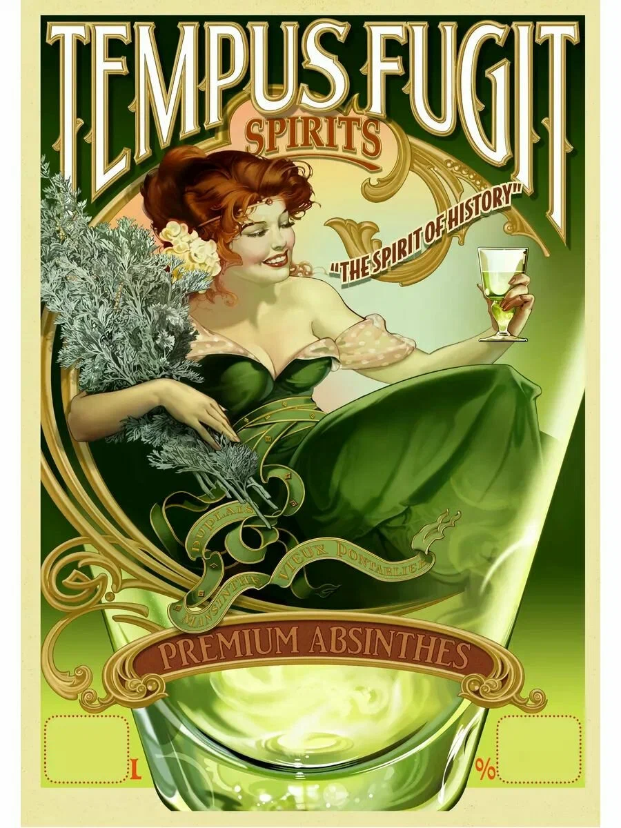 Зелёная муза