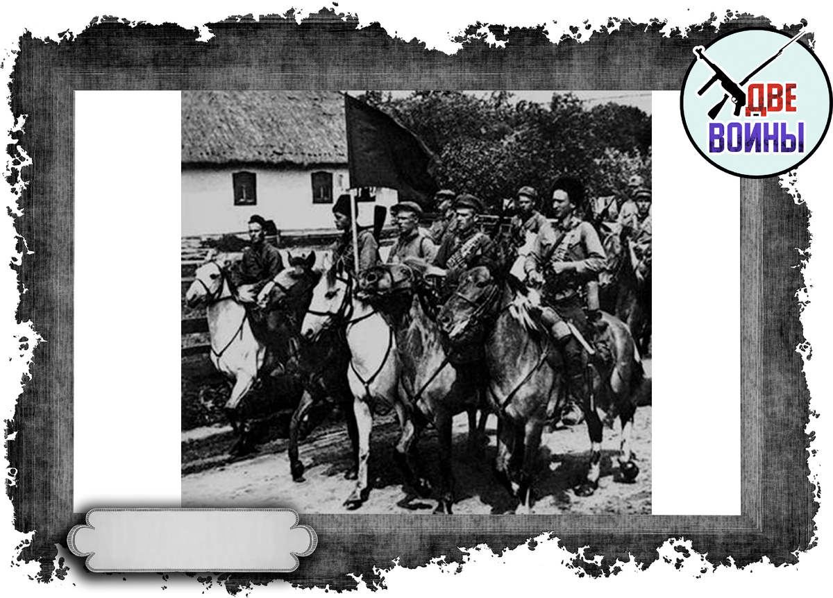 Конники Миронова. Фото в открытом доступе.