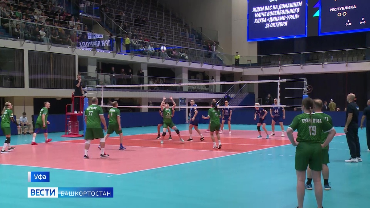    Волейбольный «Матч звезд» собрал лучших спортсменов из Башкортостана