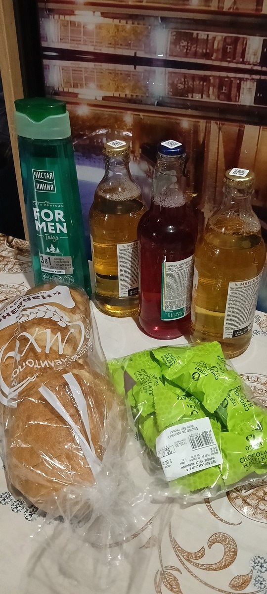 Вчерашние покупки👛💰👐👆