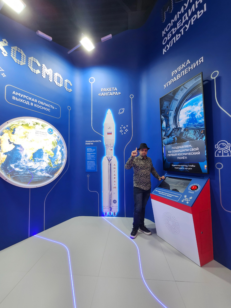 Фото автора 