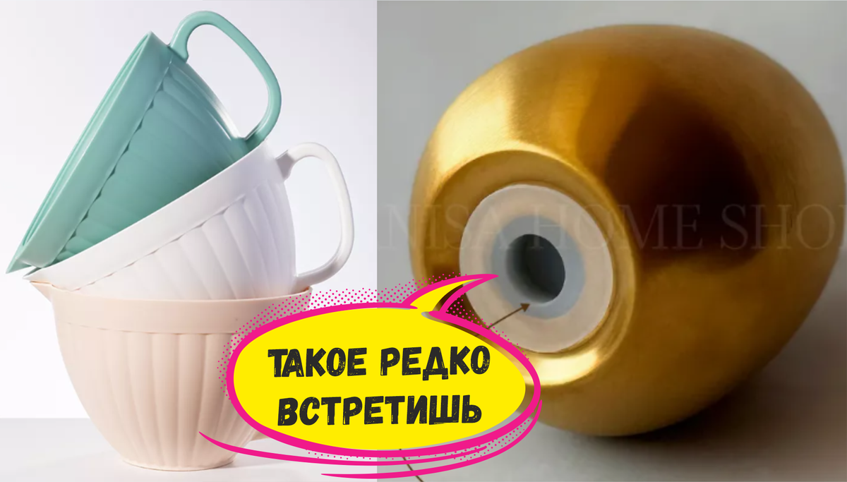 Уютная мелочовка с Wildberries - Милые и недорогие находки для дома