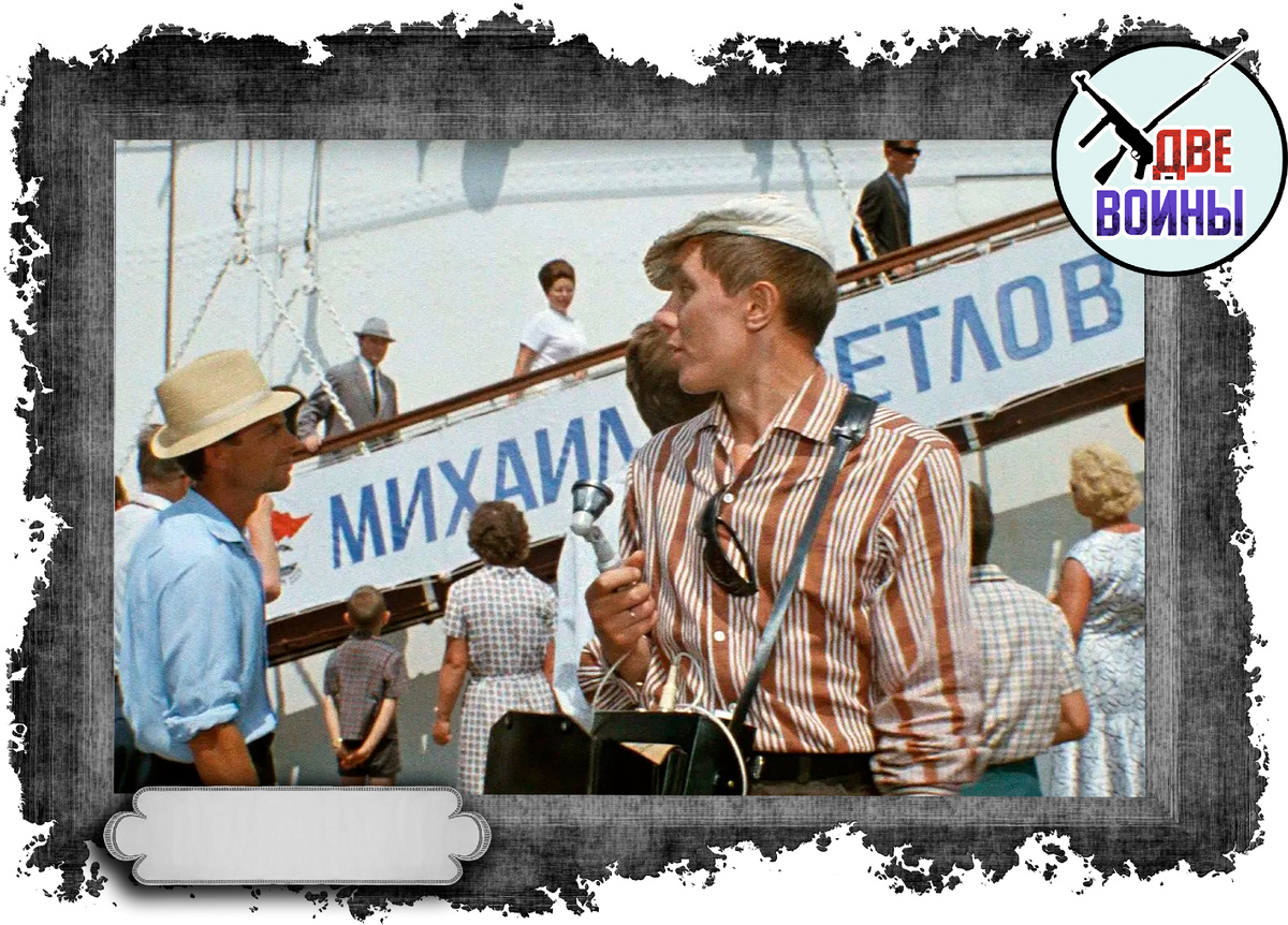 Тот самый кадр. Фото в свободном доступе.