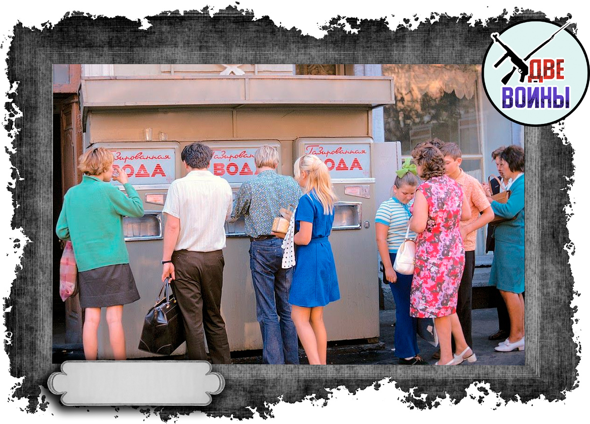 Поздний СССР. Фото в свободном доступе.