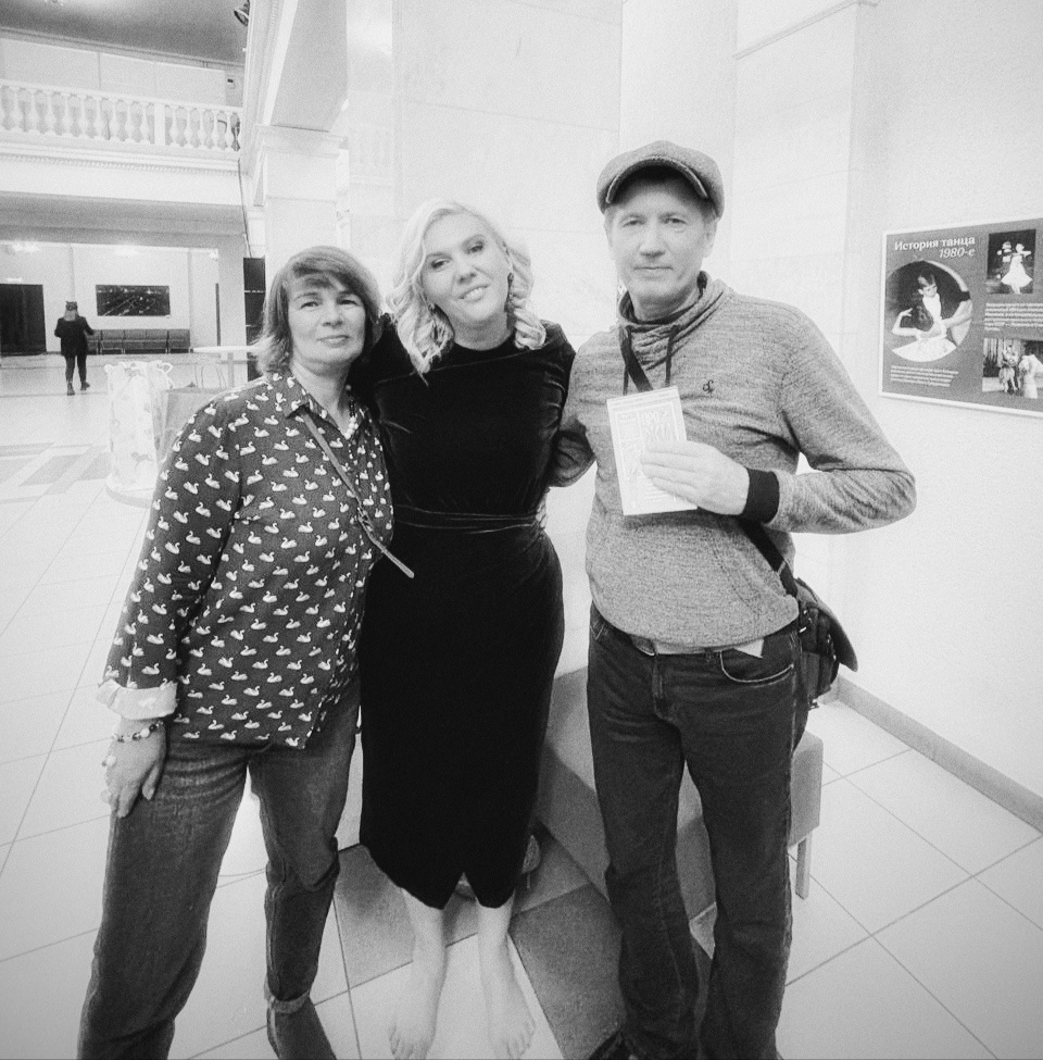 Таня, Ольга, ну и Я. 