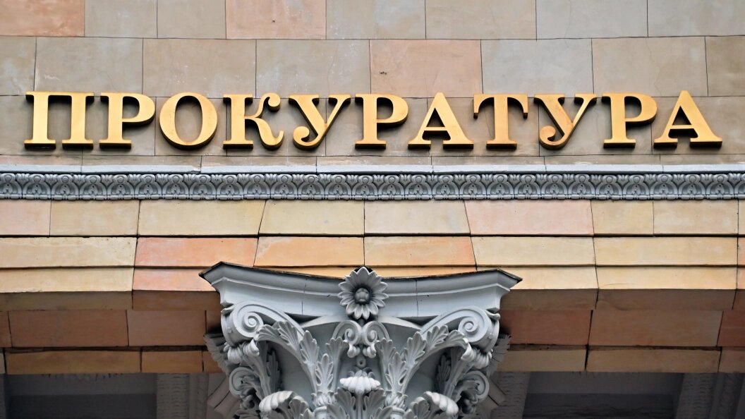    Vladimir Baranov/Globallookpress