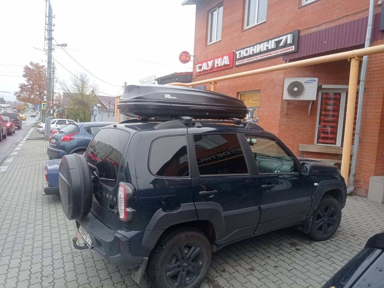 Установка багажника и автобокса 390л на Niva Travel в Туле