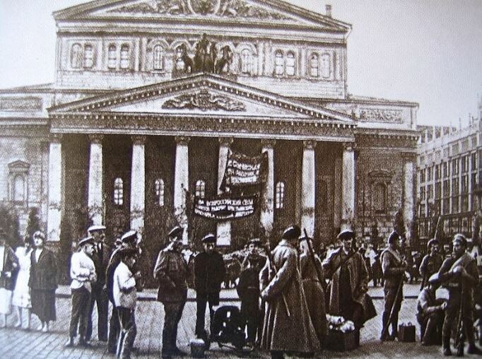 Делегаты V Всероссийского съезда Советов (июль 1918 г.)