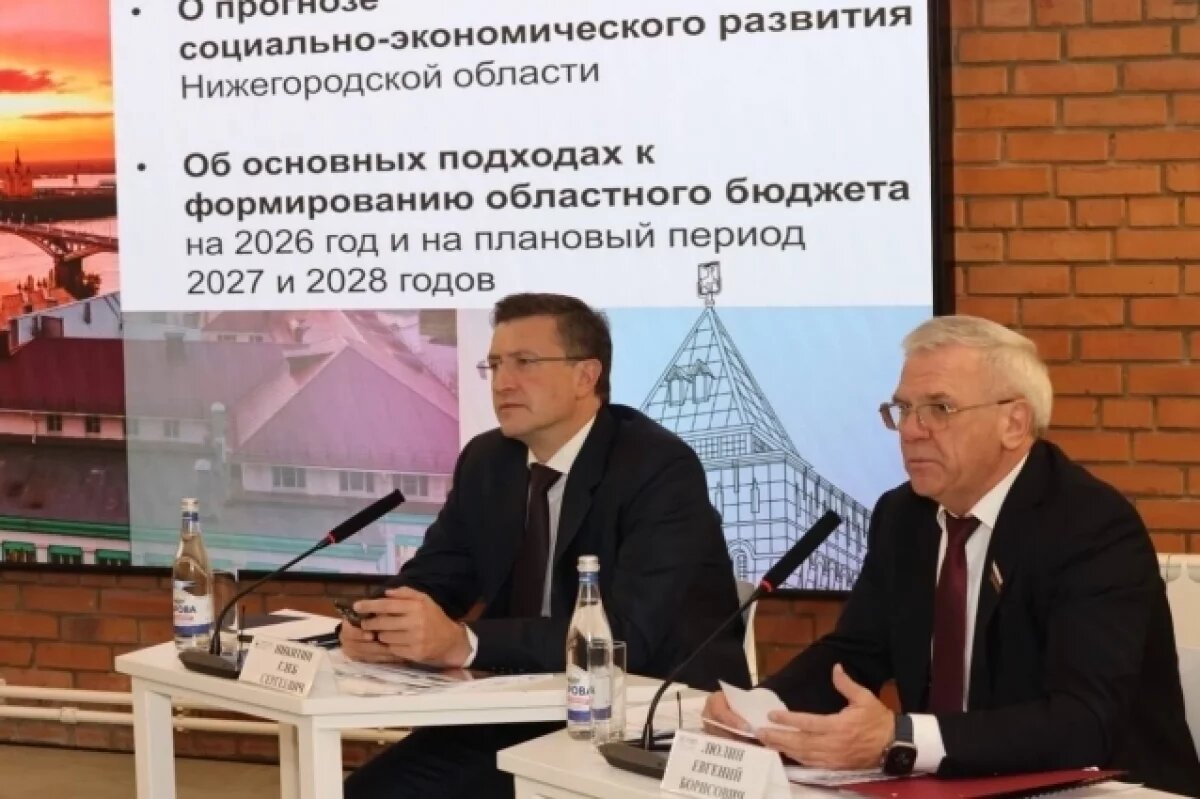    Губернатор Никитин провел «нулевое» чтения бюджета на 2026 год