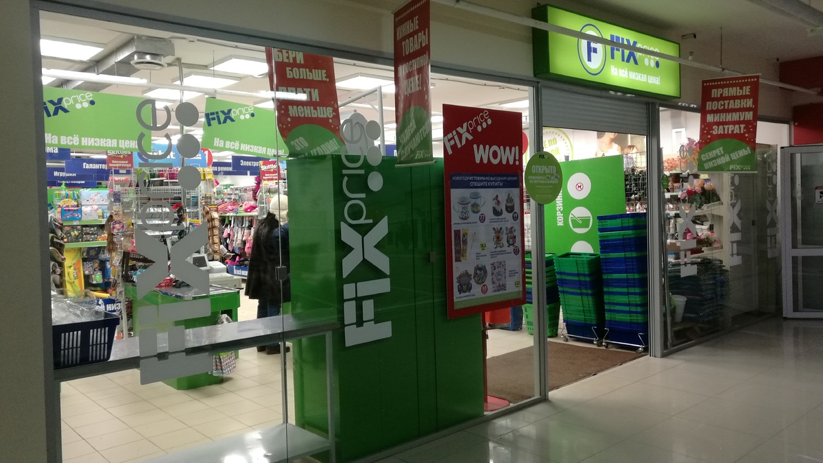    Фикс Прайс вновь завёз стильные новинки: больше золота, красного дерева и блеска — для дома