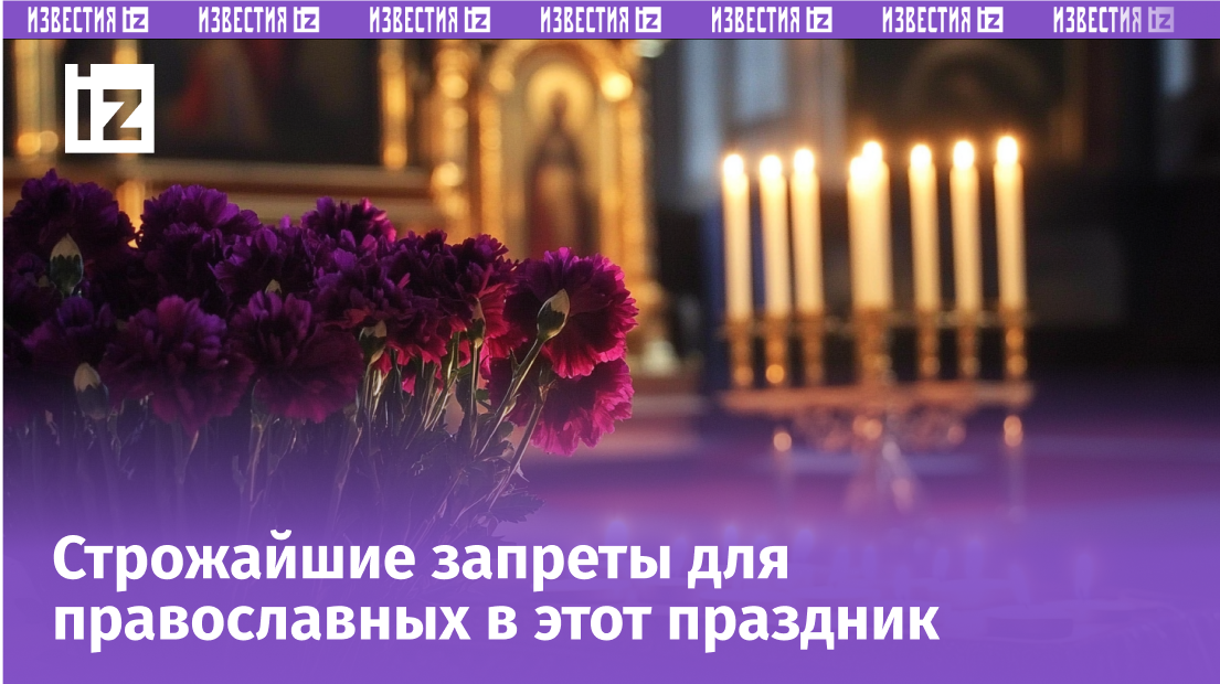 Изображение сгенерировано ИИ © «Известия»