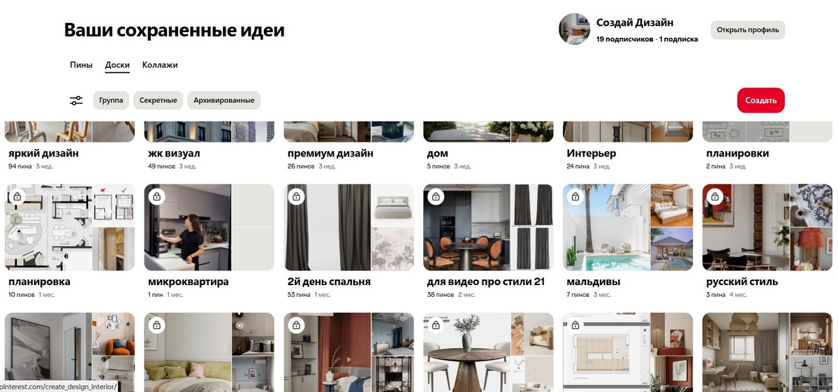 Как дизайнер, все проекты я начинаю с ТЗ, размышлений, концепции и, разумеется, поиска референсов.