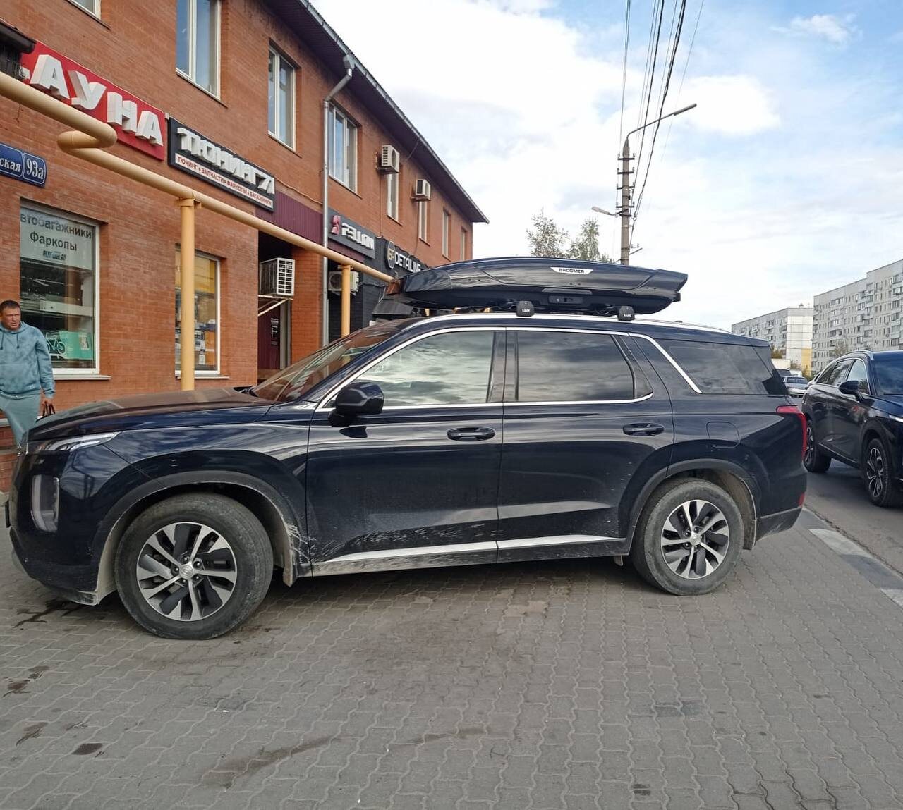 Установка багажника и автобокса 450л на Hyundai Palisade в Туле
