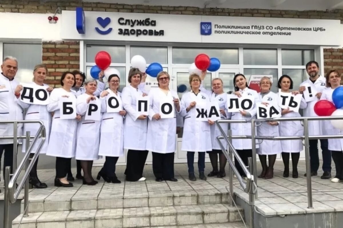    Стоимость нового оборудования в Артёмовской ЦРБ превысила 31 млн рублей.