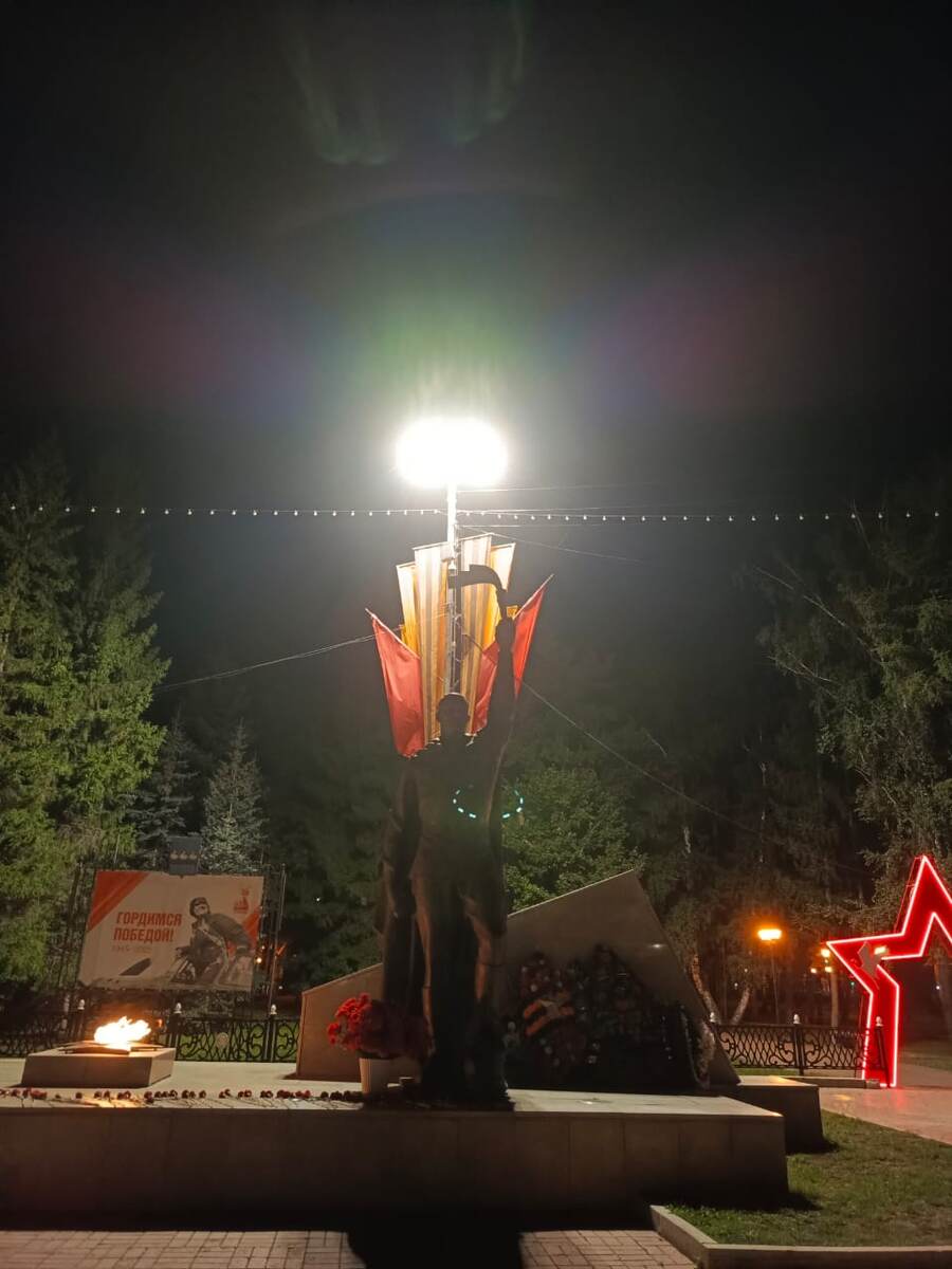 Вечный огонь. Фото - Регина.